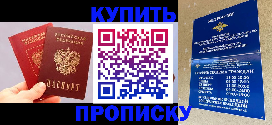 миграционный учет в Серпухове