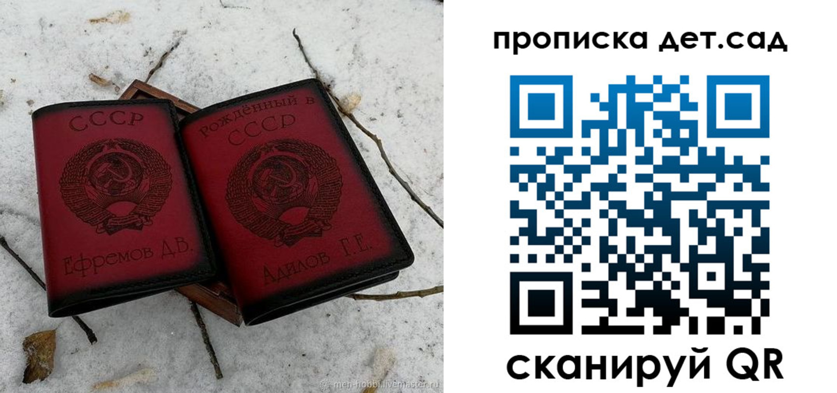 прописка регистрация в Серпухове