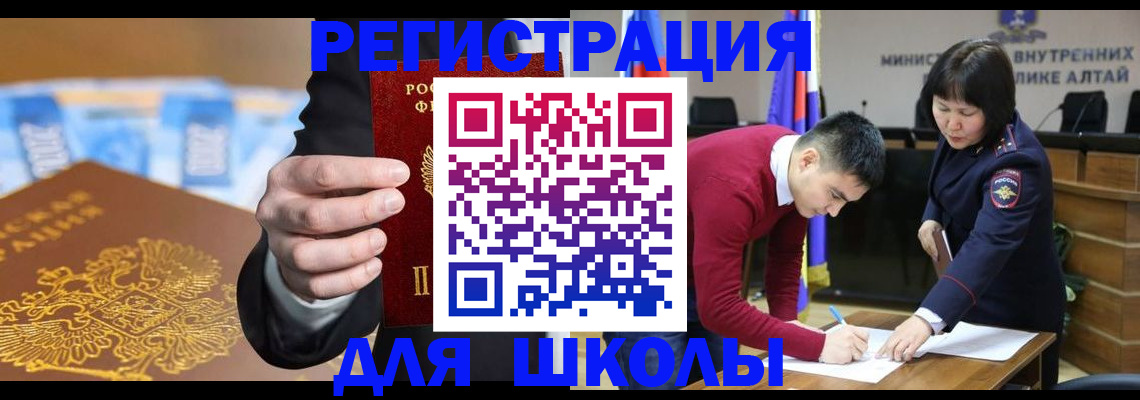 купить прописку в Серпухове