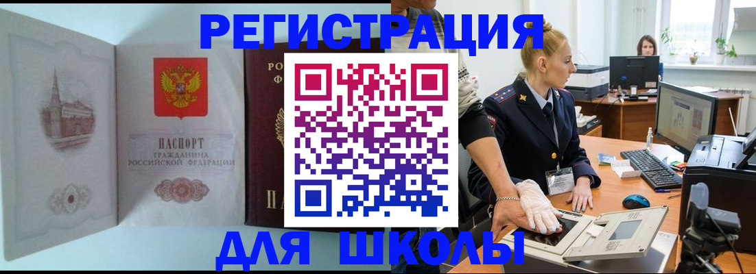 временная регистрация 2025 в Серпухове