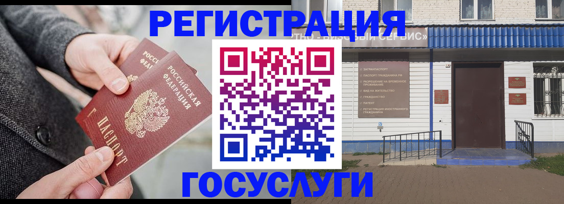 временная регистрация адрес в Серпухове